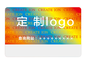 激光防偽標簽運用的技術類型都有哪些？